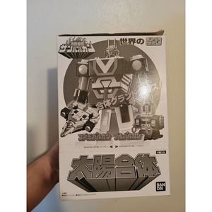 Bandai San Vulcan Solar Coalescence Shokugan